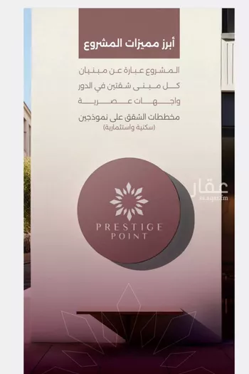 شقة للبيع في شارع محمد محمود زاهد, حي السليمانية, مدينة جدة, منطقة مكة المكرمة صورة 4