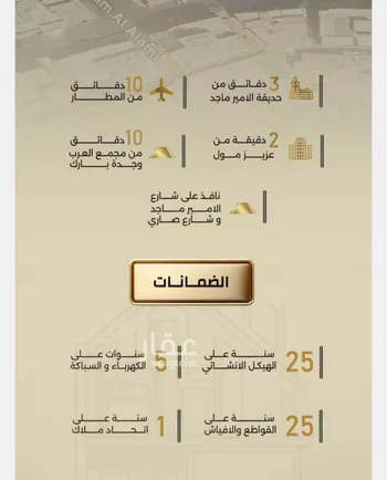 شقة للبيع في شارع إبن خلاد, حي الربوة, مدينة جدة, منطقة مكة المكرمة صورة 4