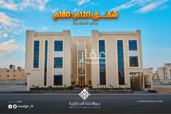 شقة للبيع في شارع الباجوري, حي المهدية, مدينة الرياض, منطقة الرياض صورة 2