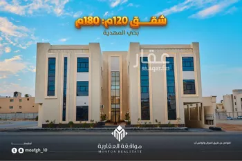 شقة للبيع في شارع شارع سعيد بن عبدالله باقشير, حي المهدية, مدينة الرياض, منطقة الرياض صورة 2