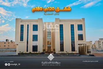 شقة للبيع في شارع السيل الكبير, حي المهدية, مدينة الرياض, منطقة الرياض صورة 2