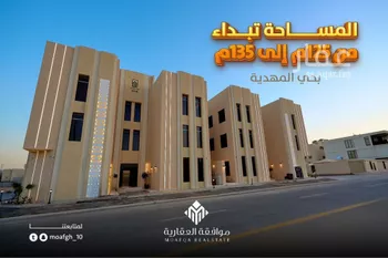 شقة للبيع في شارع حلل بنت أبي المكارم, حي المهدية, مدينة الرياض, منطقة الرياض صورة 2