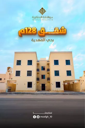 شقة للبيع في  صورة 2
