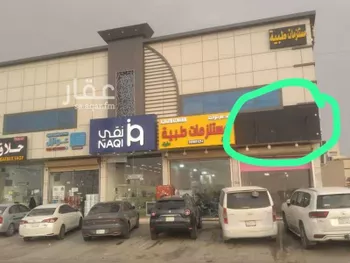 محل للإيجار في شارع علي البجادي ، حي الرمال ، الرياض ، منطقة الرياض