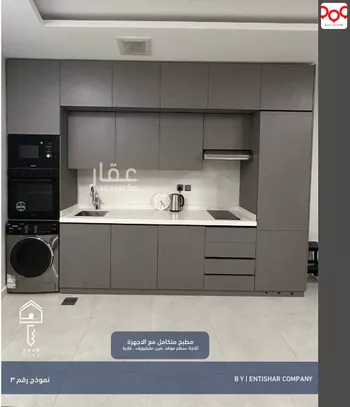 شقة مفروشة للحجز في شارع الياسري ، حي السليمانية ، الرياض ، منطقة الرياض صورة 3