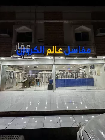 عمارة للإيجار في شارع الندوة, حي النظيم, مدينة الرياض, منطقة الرياض صورة 2