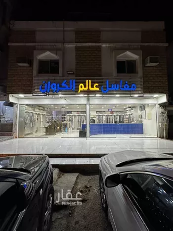 عمارة للإيجار في شارع الندوة, حي النظيم, مدينة الرياض, منطقة الرياض