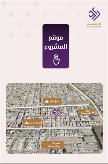 شقة للبيع في شارع عصمة بن ابير, حي الزهراء, مدينة جدة, منطقة مكة المكرمة صورة 2