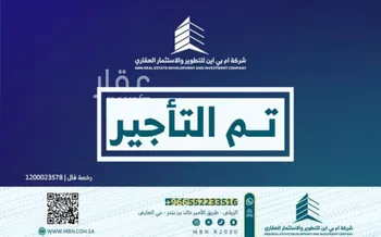 شقة للإيجار في شارع القشاشية, حي الندى, مدينة الرياض, منطقة الرياض