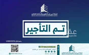 شقة للإيجار في شارع الجميل ابن حاتم, حي ظهرة لبن, مدينة الرياض, منطقة الرياض