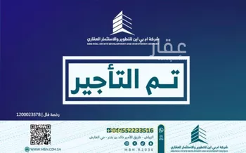 دور للإيجار في حي المونسية, مدينة الرياض, منطقة الرياض