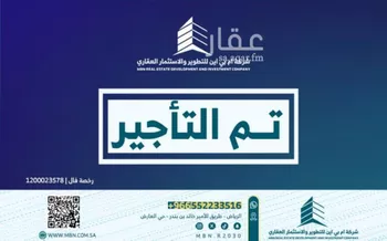 شقة للإيجار في شارع الجميل ابن حاتم, حي ظهرة لبن, مدينة الرياض, منطقة الرياض