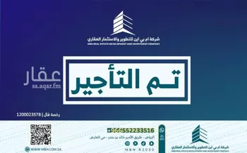 فيلا للإيجار في شارع الكوثر, حي العارض, مدينة الرياض, منطقة الرياض