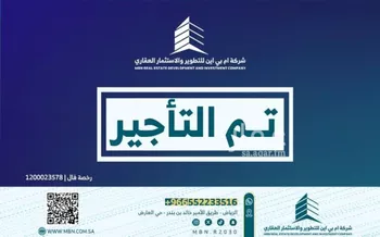 شقة للإيجار في شارع عثمان بن قائد, حي العارض, مدينة الرياض, منطقة الرياض