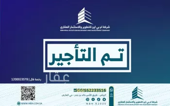 شقة للإيجار في شارع أبي طاهر إسماعيل الجيطالي, حي النرجس, مدينة الرياض, منطقة الرياض