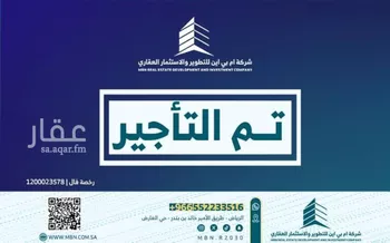دور للإيجار في شارع ابن عبدون, حي العارض, مدينة الرياض, منطقة الرياض
