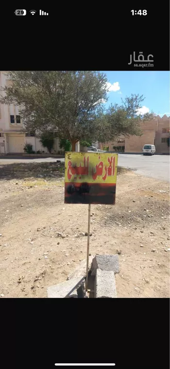 أرض للبيع في شارع نصر الدين الطوسي, القافلة, خميس مشيط
