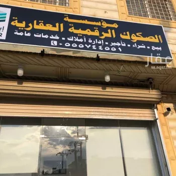 أرض للإيجار في شارع المصيف 57, حي المصيف, مدينة خميس مشيط, منطقة عسير