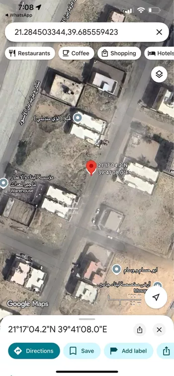 أرض للبيع في شارع الحارث بن أوس الثقفي, حي الفلق الجديد, مدينة مكه المكرمه, منطقة مكة المكرمة صورة 2