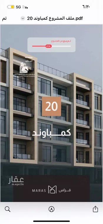 شقة للبيع في شارع شارع الزجاج, حي البحر, مدينة الخبر, المنطقة الشرقية