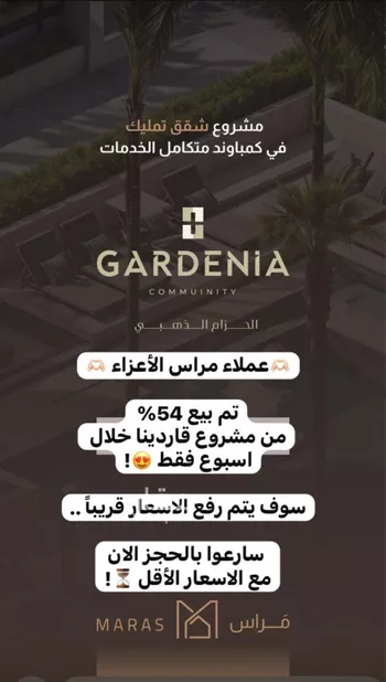شقة للبيع في حي الجوهرة, مدينة الخبر, المنطقة الشرقية