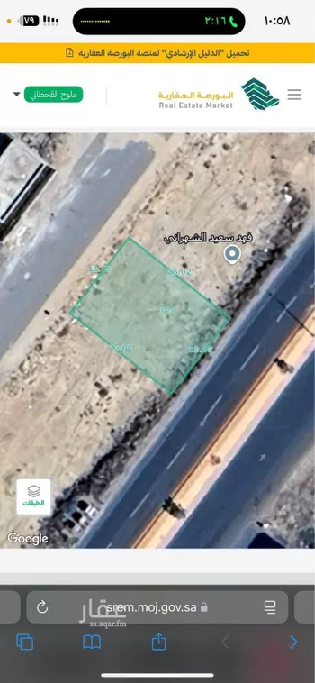 أرض للإيجار في شارع 11094415, حي النهضة, مدينة احد رفيده, منطقة عسير