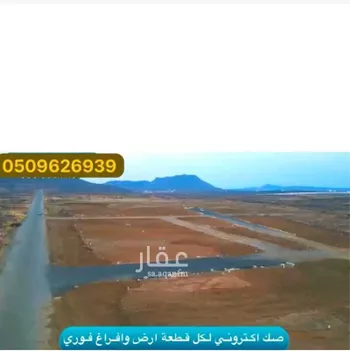 أرض للبيع في حي النخيل, مدينة البرك, منطقة عسير
