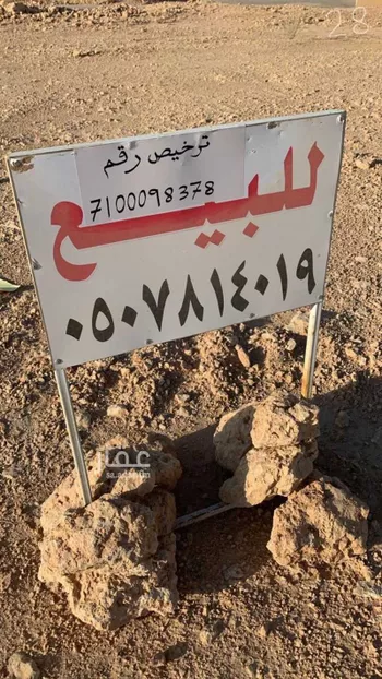 أرض للبيع في شارع الدوحة , حي حي ج7, مدينة حريملاء, منطقة الرياض صورة 4