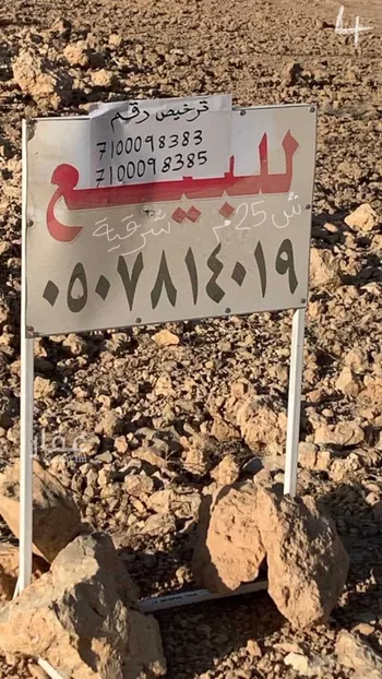 أرض للبيع في شارع طريق الملك سعود, حي حي ج5, مدينة حريملاء, منطقة الرياض صورة 3