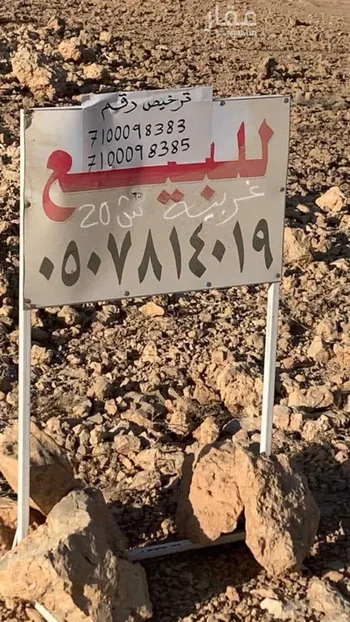 أرض للبيع في شارع طريق الملك سعود, حي حي ج5, مدينة حريملاء, منطقة الرياض صورة 5