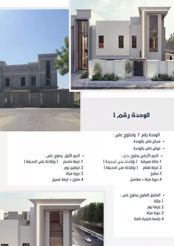 فيلا للبيع في شارع الفجر, حي الشروق, مدينة الدمام, المنطقة الشرقية صورة 3