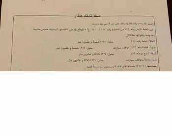 عمارة للبيع في شارع فيصل بن محمد بن سعود بن عبد, حي بدر, مدينة خميس مشيط, منطقة عسير صورة 3
