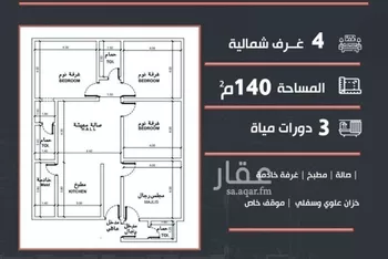 شقة للبيع في شارع الحوج, حي الرحاب, مدينة جدة, منطقة مكة المكرمة صورة 2