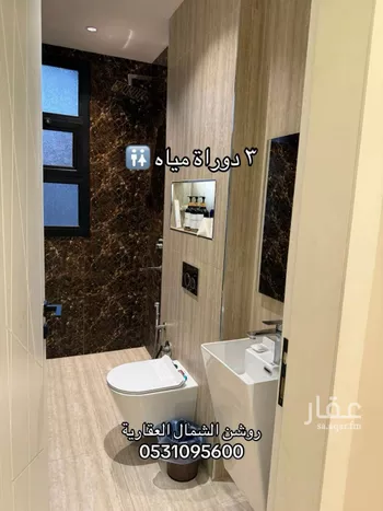 شقة للإيجار في شارع عبدالله بن العاص, حي العارض, مدينة الرياض, منطقة الرياض صورة 5