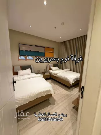 شقة للإيجار في شارع عبدالله بن العاص, حي العارض, مدينة الرياض, منطقة الرياض صورة 2