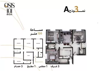 شقة للبيع في شارع ابن مجاهد, حي الريان, مدينة جدة, منطقة مكة المكرمة صورة 4