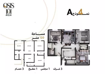 شقة للبيع في شارع ابن مجاهد, حي الريان, مدينة جدة, منطقة مكة المكرمة صورة 5