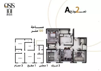 شقة للبيع في شارع ابن مجاهد, حي الريان, مدينة جدة, منطقة مكة المكرمة صورة 3