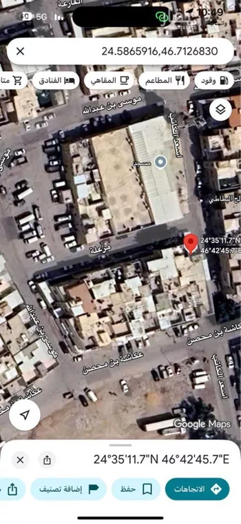 عمارة للبيع في شارع أسعد الكاتب, حي اليمامة, مدينة الرياض, منطقة الرياض صورة 4