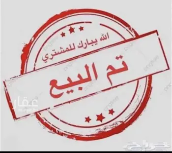 عمارة للبيع في شارع وادي المغمس, حي اليمامة, مدينة الرياض, منطقة الرياض