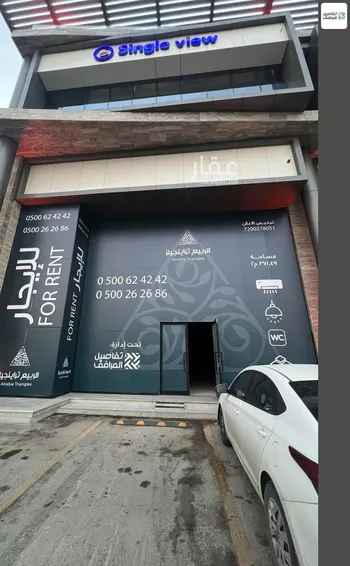 محل للإيجار في شارع الثمامه, حي الربيع, مدينة الرياض, منطقة الرياض صورة 3