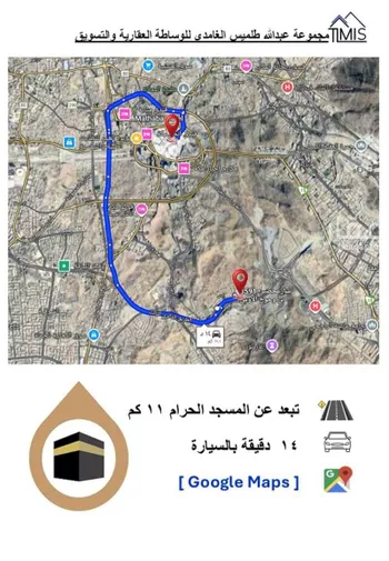 عمارة للبيع في شارع شارعحصين بن وحوح الاوس, حي كدي, مدينة مكه المكرمه, منطقة مكة المكرمة صورة 2