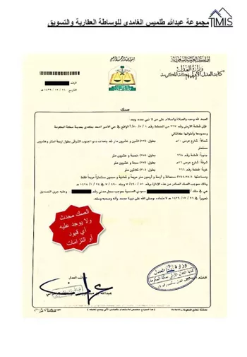 عمارة للبيع في شارع شارعحصين بن وحوح الاوس, حي كدي, مدينة مكه المكرمه, منطقة مكة المكرمة صورة 5