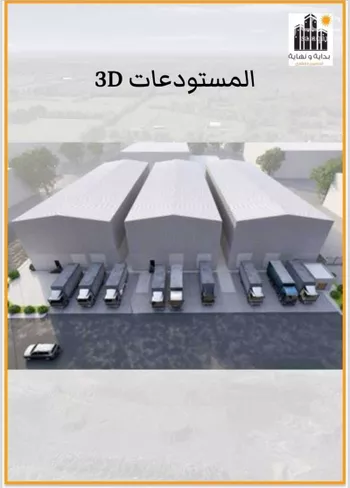 محل للبيع في شارع رقم 39, حي المنصورية, مدينة الرياض, منطقة الرياض صورة 2