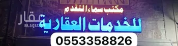 فيلا للبيع في شارع نافع بن ابي نعيم, حي الخزامى, مدينة الخبر, المنطقة الشرقية صورة 2