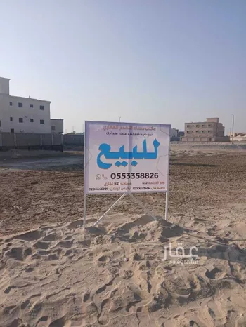 أرض للبيع في حي الكوثر, مدينة الخبر, المنطقة الشرقية صورة 5
