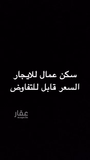 غرفة للإيجار في شارع محمد المنتصر, حي الشراع, مدينة جدة, منطقة مكة المكرمة
