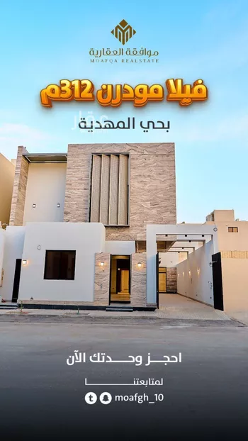 فيلا للبيع في شارع عبدالقادر بن عبدالوارث, حي المهدية, مدينة الرياض, منطقة الرياض