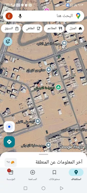 أرض للبيع في حي الوفاء, مدينة جدة, منطقة مكة المكرمة