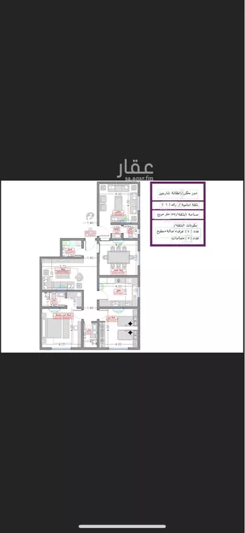 شقة للبيع في شارع مواكب النصر, حي السلامة, مدينة جدة, منطقة مكة المكرمة صورة 3